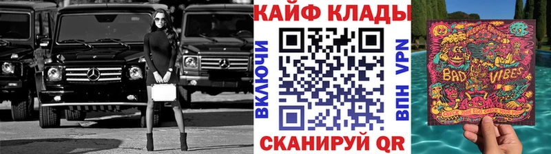 Наркошоп Хабаровск БУТИРАТ  СОЛЬ  LSD-25  МЕГА зеркало  КОКАИН  Галлюциногенные грибы  Бошки Шишки 