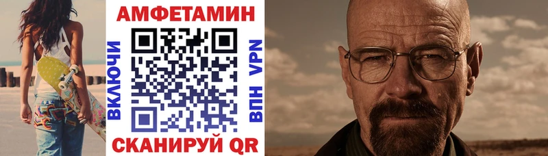 Амфетамин 97%  МЕГА онион  Хабаровск 