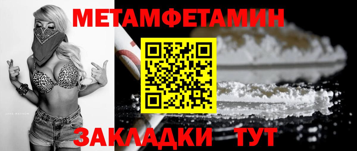 Amphetamine 97% Хабаровск