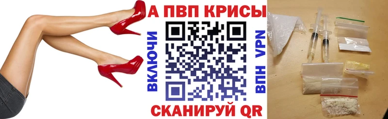 наркота  kraken рабочий сайт  Alfa_PVP крисы CK  Хабаровск 
