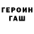 ГАШ VHQ MsMojomaster