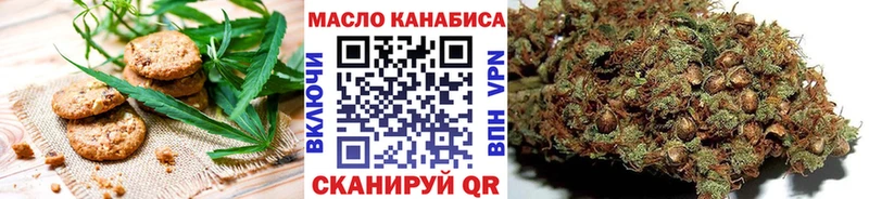 Cannafood марихуана  Хабаровск 