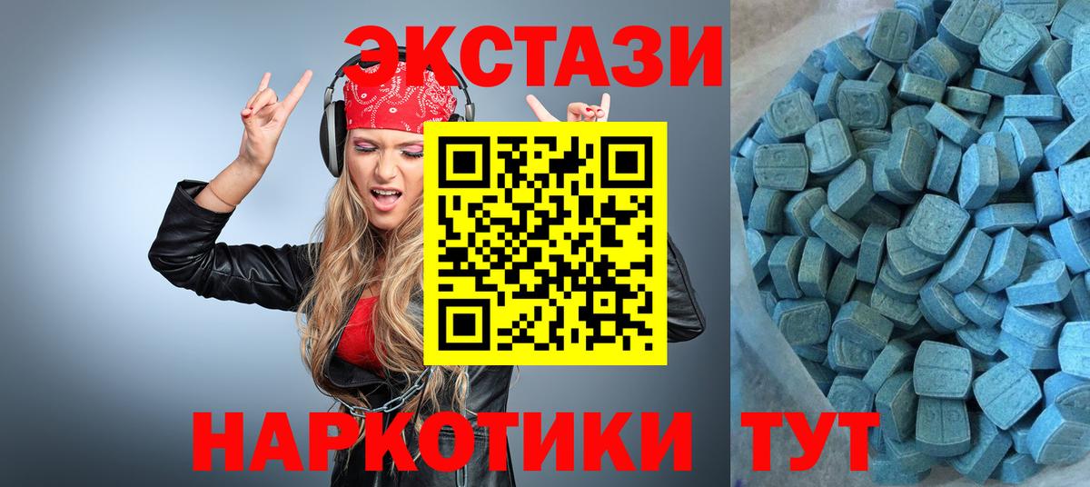 Экстази Дубай Хабаровск