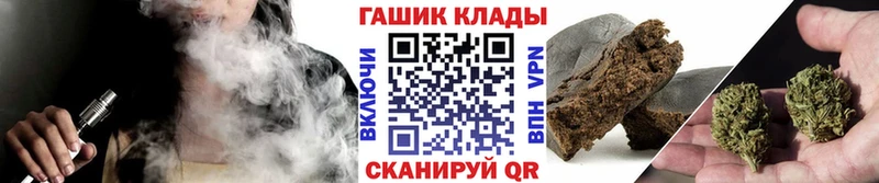 ГАШИШ Ice-O-Lator  магазин продажи   Хабаровск 