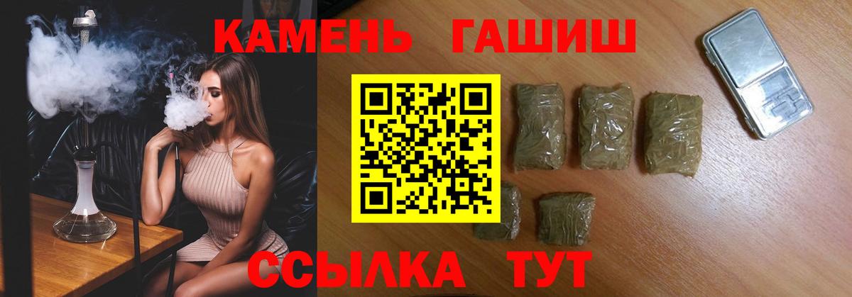 Гашиш Изолятор Хабаровск