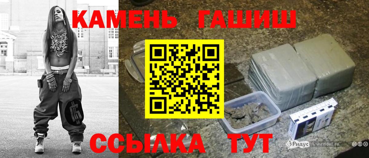 Мефедрон кристаллы  Лсд 25  КОКАИН  Хабаровск  Вход с VPN  МАРИХУАНА  ГАШИШ 