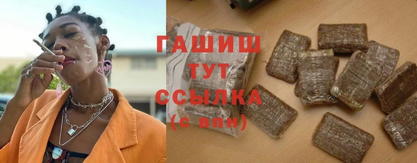 трава Абинск