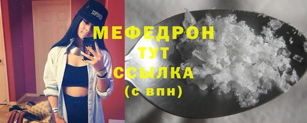 прущий лед Абаза