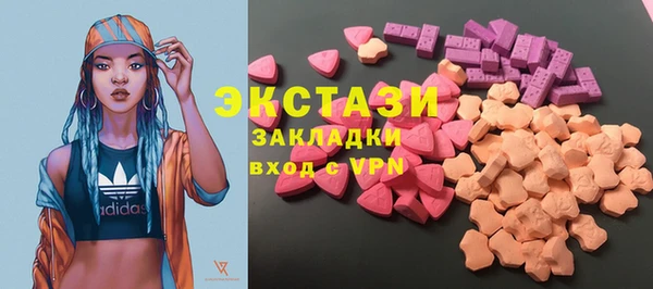 прущий лед Абаза