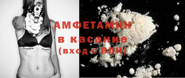 прущий лед Абаза