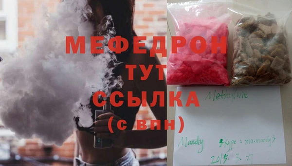 apvp Абдулино