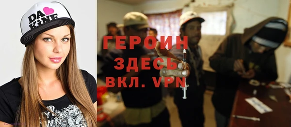 трава Абинск