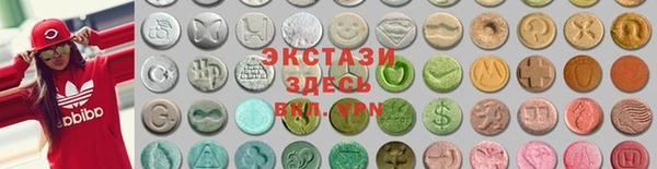 прущий лед Абаза