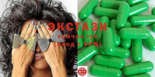 прущий лед Абаза