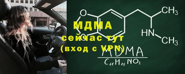 прущий лед Абаза