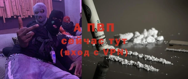 трава Абинск