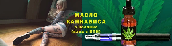 трава Абинск