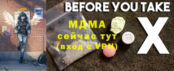 герыч Алагир