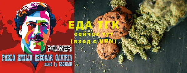 метамфетамин Алзамай