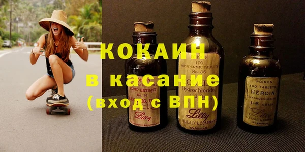 прущий лед Абаза