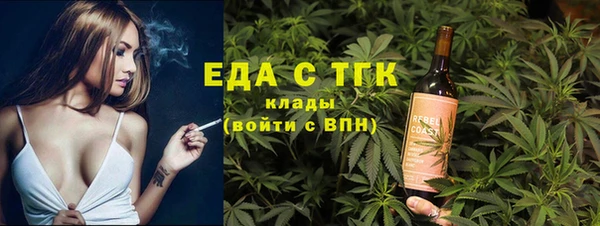 трава Абинск