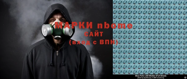 метамфетамин Алзамай