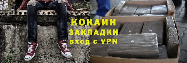 apvp Абдулино