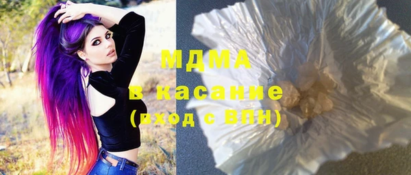трава Абинск