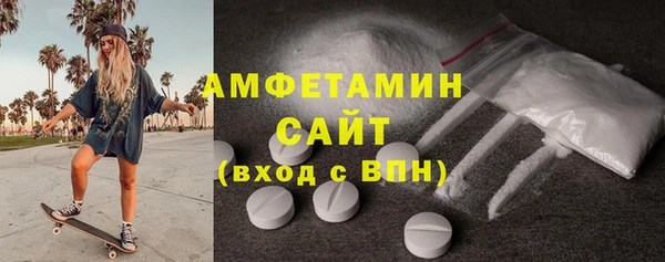 прущий лед Абаза