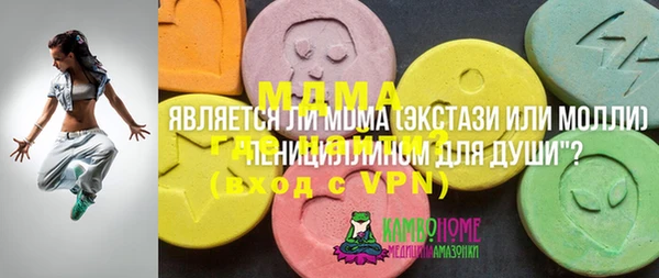 метамфетамин Алзамай