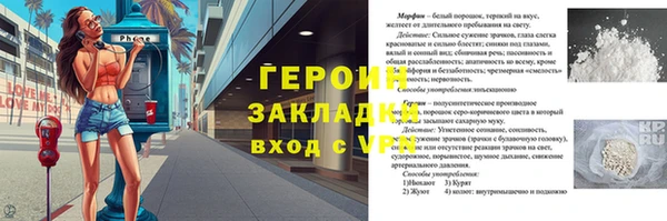трава Абинск