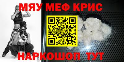 спайс Заводоуковск