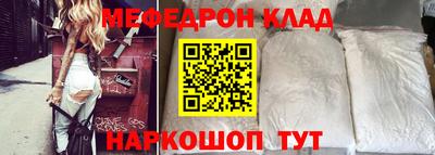 спайс Заводоуковск