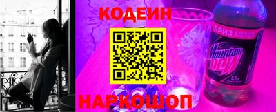 спайс Заводоуковск