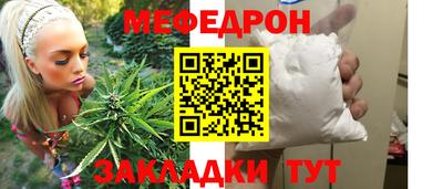 бутик Жуковский