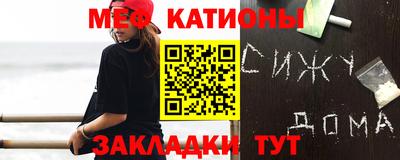 прущая мука Заволжье