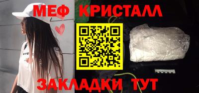 спайс Заводоуковск