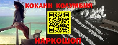 спайс Заводоуковск