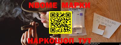 бутик Жуковский