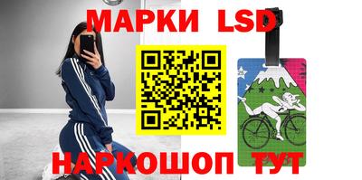 бутик Жуковский