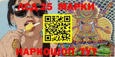 бутик Жуковский