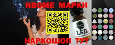 бутик Жуковский
