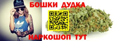 бутик Жуковский