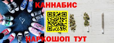 спайс Заводоуковск