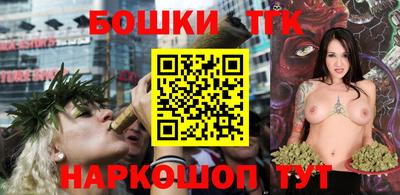 бутик Жуковский
