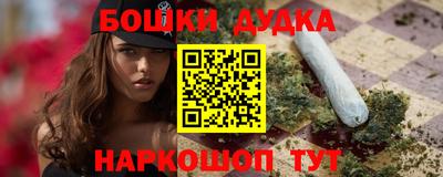 бутик Жуковский
