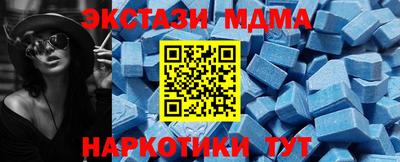 спайс Заводоуковск