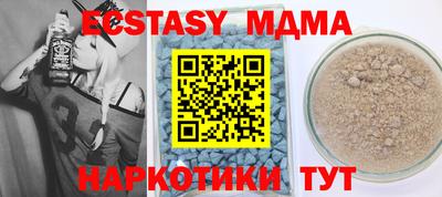 бутик Жуковский