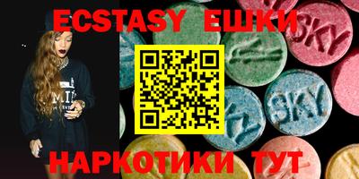 бутик Жуковский