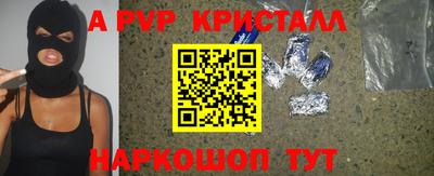 бутик Жуковский